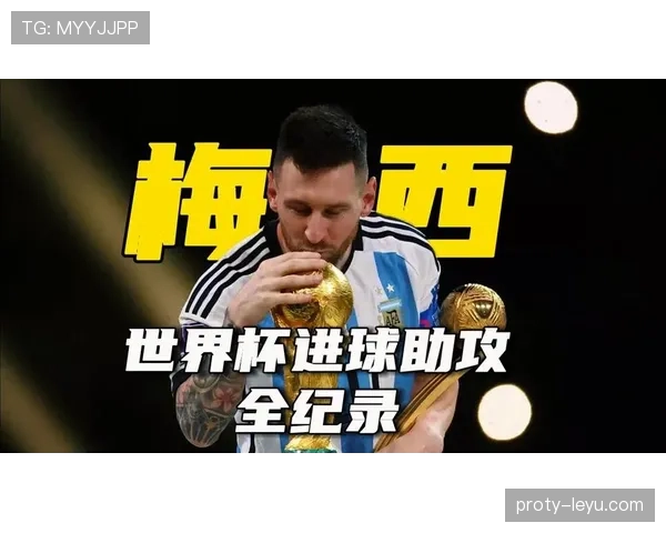 梅西赛季最佳助攻诞生，持续闪耀绿茵场