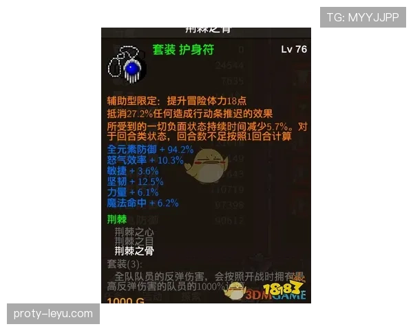 法兰克福防守哲学解析：打造本赛季坚不可摧的后防线