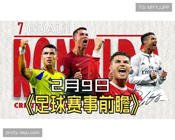 足球赛事答疑 足球赛事答疑