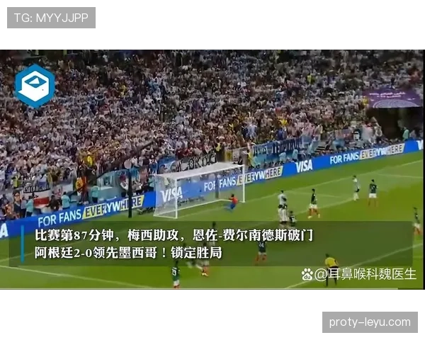 梅西淘汰赛表现稳定性与关键战影响力分析