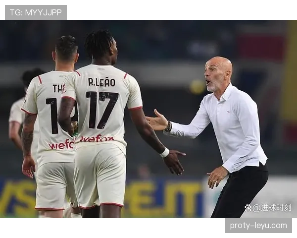 米兰防守漏洞问题凸显，赛季稳定性面临考验